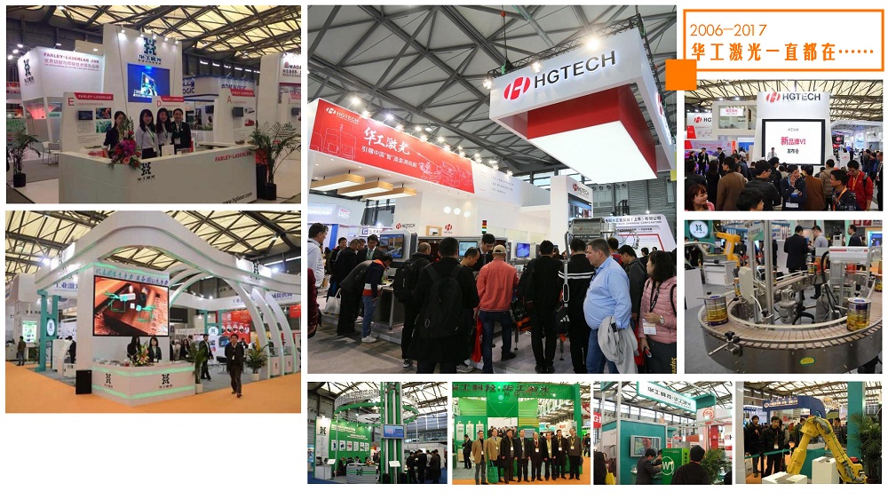 3月14-16日，上海新國際博覽中心W3館3102，華工激光期待與您再遇見~