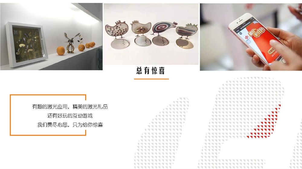 3月14-16日，上海新國際博覽中心W3館3102，華工激光期待與您再遇見~