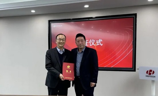 姚建華教授受聘擔(dān)任華工激光首席科學(xué)家！